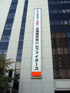 シンジテタ！…