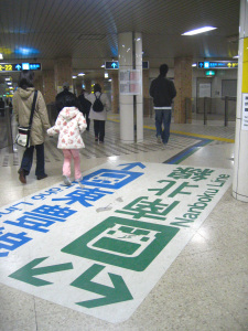 地下鉄さっぽろ駅構内にて。これから東豊線に乗りかえる。