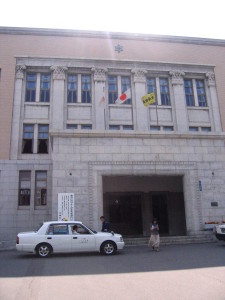 小樽市役所