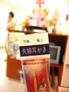 床屋さんにて