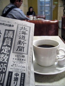 喫茶ガーネットにて、ガーネットＳのことなんて考えず…新聞みながら高校サッカーのＴＶをみてくつろぐ。